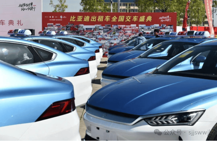 比亞迪在太原首建對公出租車4S店，首批交付超1000輛推動綠色出行