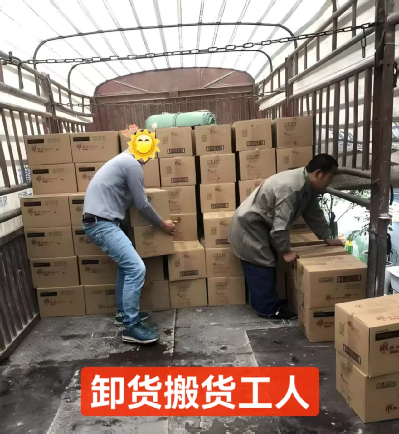 鄭州便捷裝卸服務 河南宏貝搬家，專業(yè)搬運一呼即達