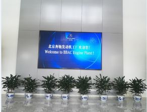 奔馳商務(wù)考察之旅 走進總裝工廠，洞察智能制造未來